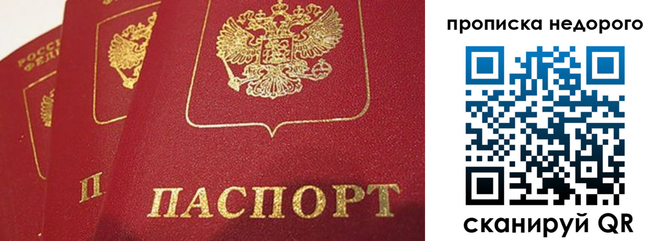 прописка для кредита в Судогде