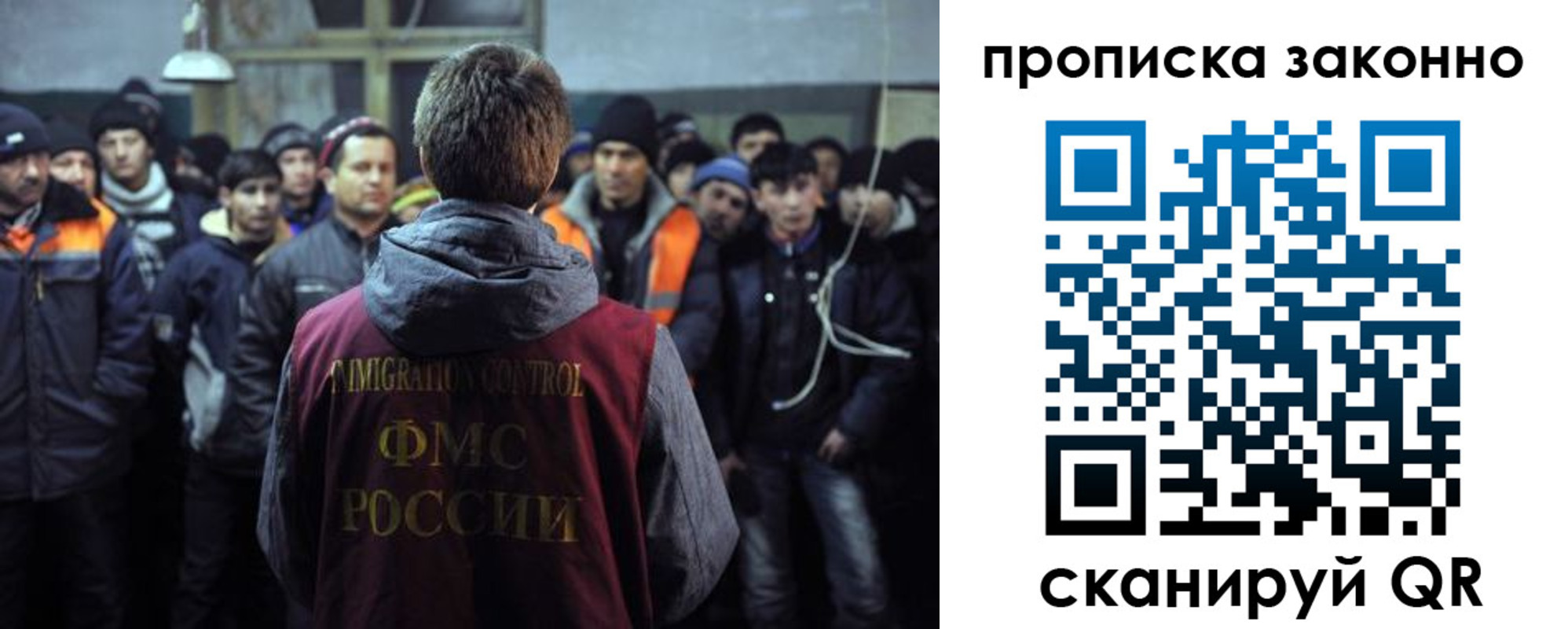 прописка 2025 в Судогде