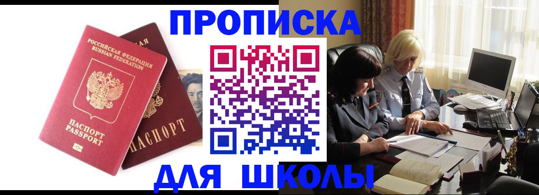прописка в квартире в Судогде