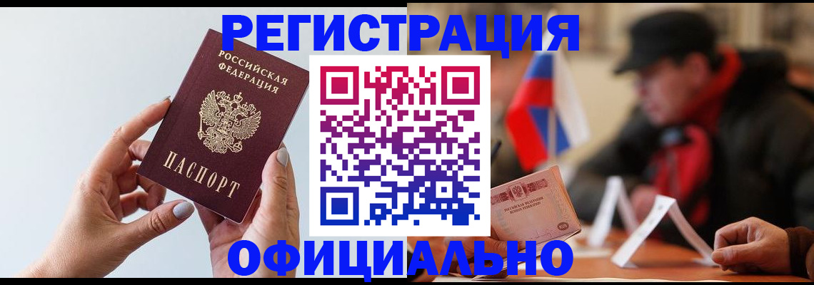 прописка для школы в Судогде