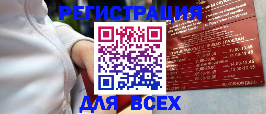временная регистрация собственник в Судогде