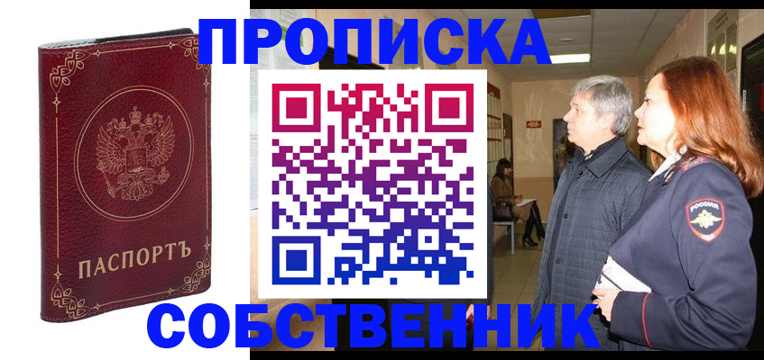 регистрация для дет. сада в Судогде