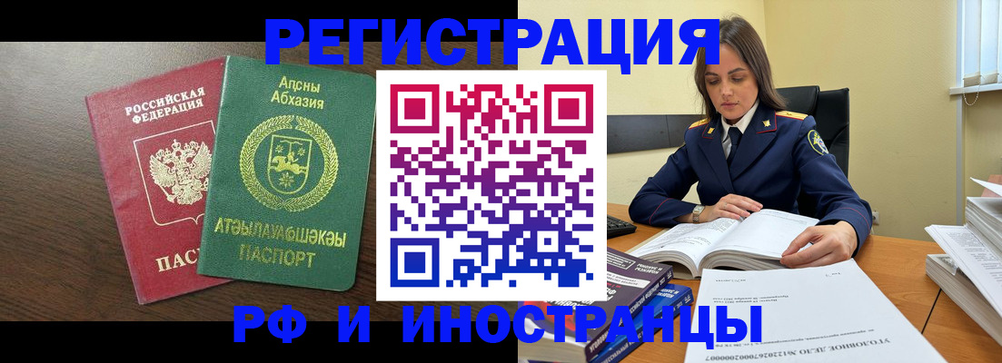 регистрация для дет. сада в Судогде